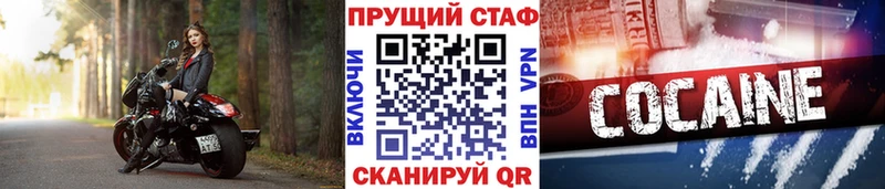 Магазины продажи наркотиков Красноуфимск Амфетамин  ГАШИШ  СК  МАРИХУАНА  Псилоцибиновые грибы  КОКАИН 