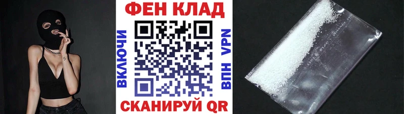 АМФ 98% Красноуфимск
