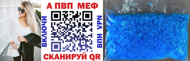 Альфа ПВП крисы CK  Красноуфимск 