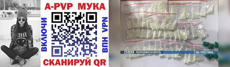 A-PVP крисы CK Красноуфимск