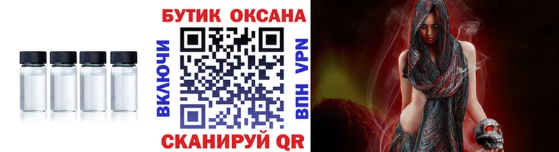 БУТИРАТ BDO  Красноуфимск 