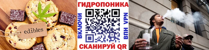 дарнет шоп  Красноуфимск  Canna-Cookies конопля 