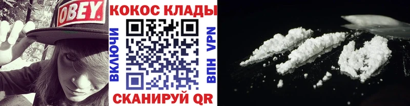 Cocaine Перу  что такое   Красноуфимск 