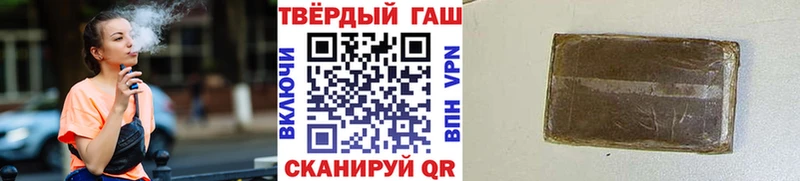Гашиш индика сатива  Красноуфимск 