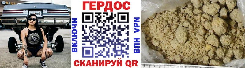 где купить наркоту  Красноуфимск  кракен как зайти  Героин VHQ 