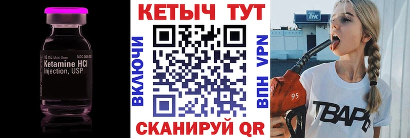 где можно купить   Красноуфимск  КЕТАМИН ketamine 