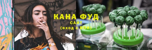 бутират Елизово