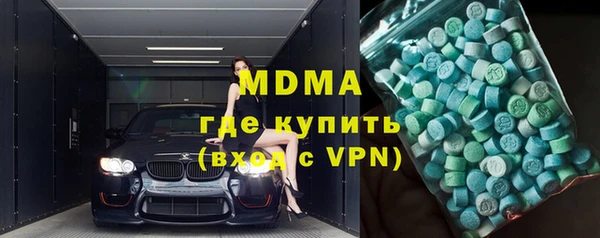 бутират Елизово