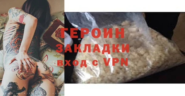 героин Ельня