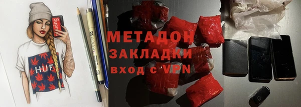 бутират Елизово