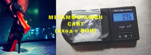 бутират Елизово