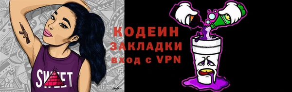 бутират Елизово