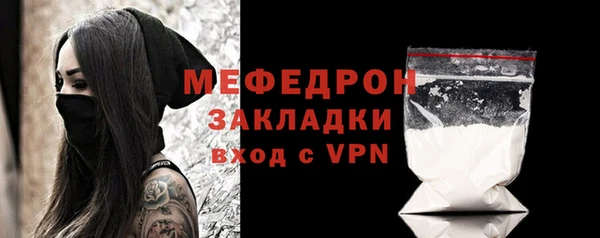 бутират Елизово