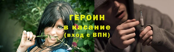 бутират Елизово