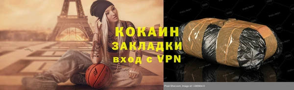 героин Ельня