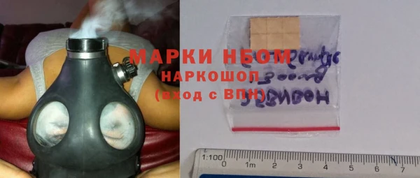 бутират Елизово