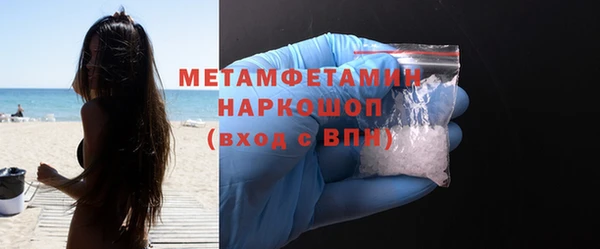 марки lsd Новоузенск