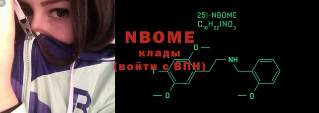 бутират Елизово