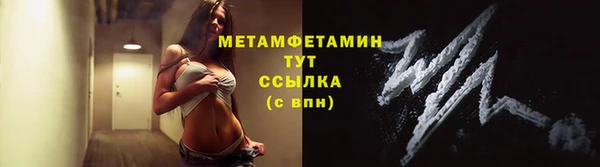 бутират Елизово