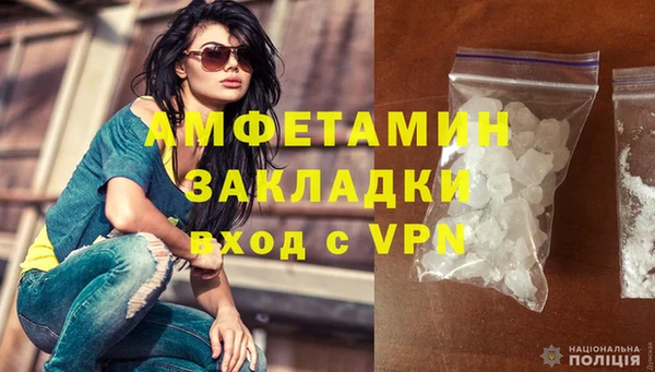 бутират Елизово