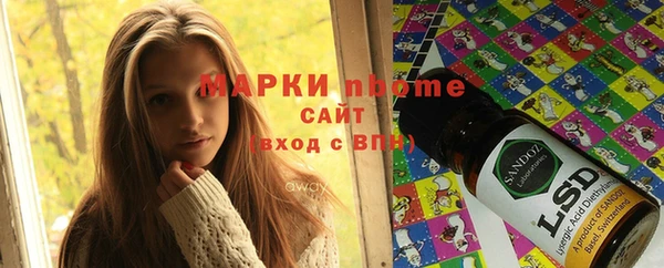 бутират Елизово