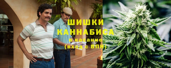 бутират Елизово