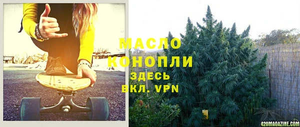 бутират Елизово