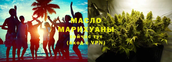 прущие крисы Дмитров