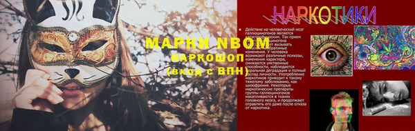 бутират Елизово