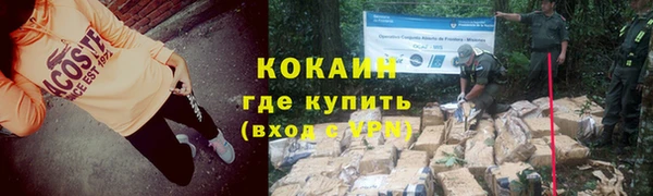 бутират Елизово