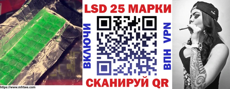 LSD-25 экстази кислота где продают наркотики Красноуфимск