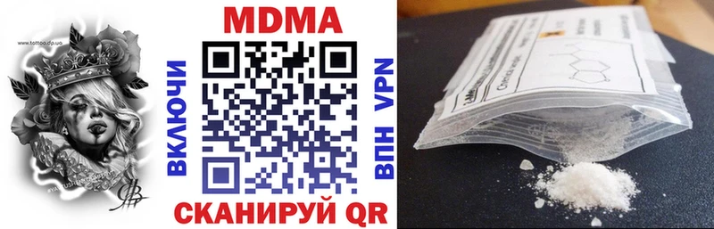 МДМА crystal Красноуфимск