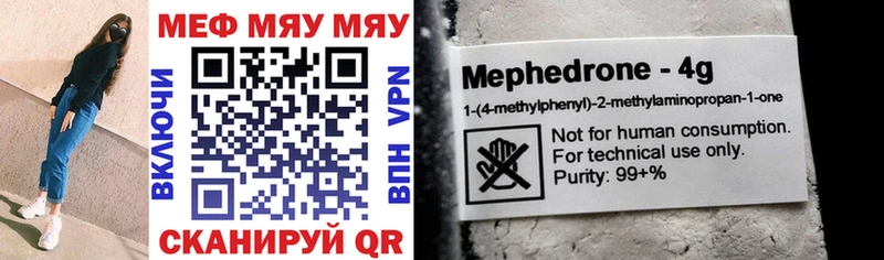 Меф кристаллы  mega онион  Красноуфимск 