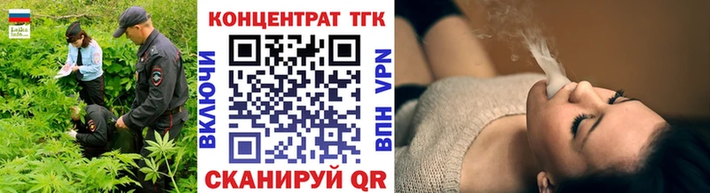 где купить наркоту  Красноуфимск  ТГК вейп с тгк 